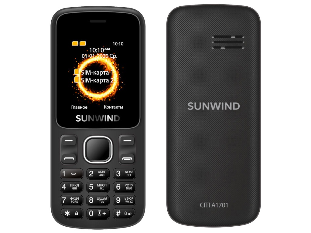 Zakazat.ru: Сотовый телефон SunWind CITI A1701 Black