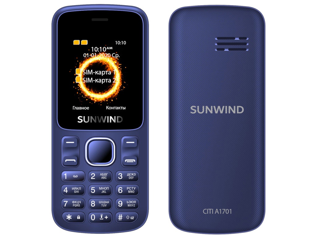 Сотовый телефон Sunwind CITI A1701 Blue