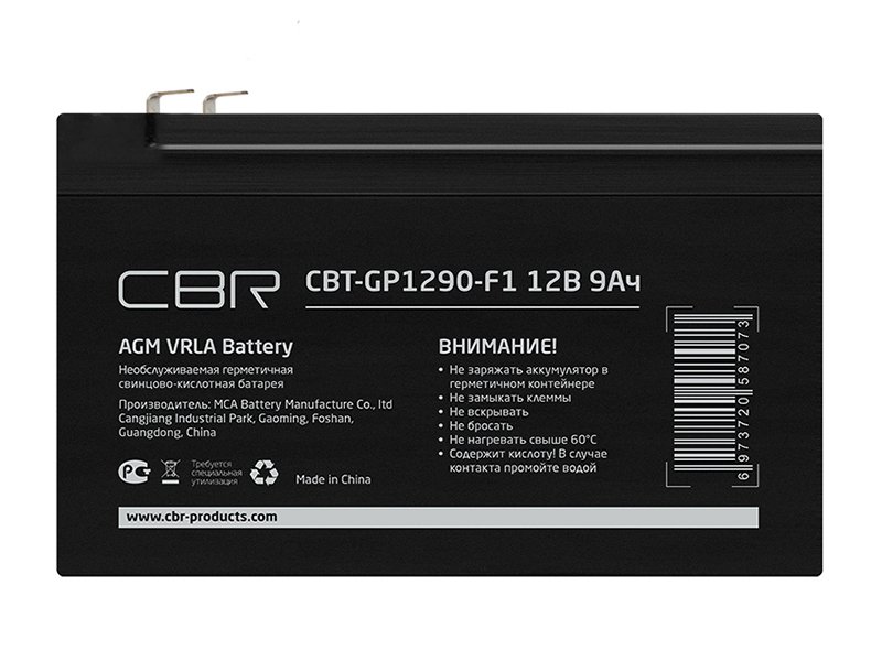 Аккумулятор для ИБП CBR VRLA CBT-GP1290-F2 12V 9Ah клеммы F2 1805047
