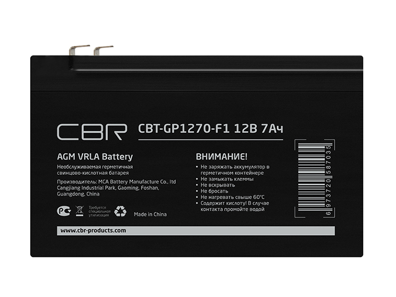 Аккумулятор для ИБП CBR VRLA CBT-GP1270-F2 12V 7Ah клеммы F2 1805043