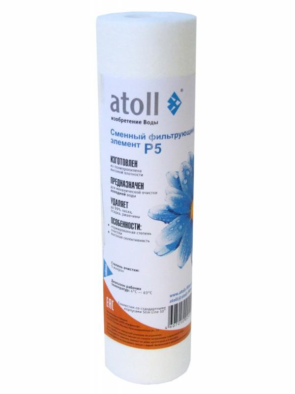 

Картридж Atoll P5 ATECRT322, P5