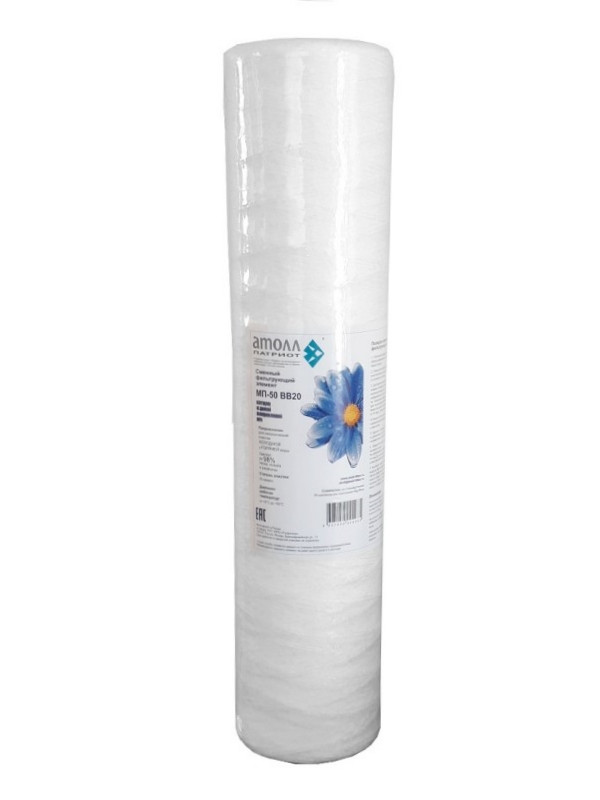 

Картридж Atoll МП-50 BB20 Патриот ATECRT348, МП-50 BB20 Патриот
