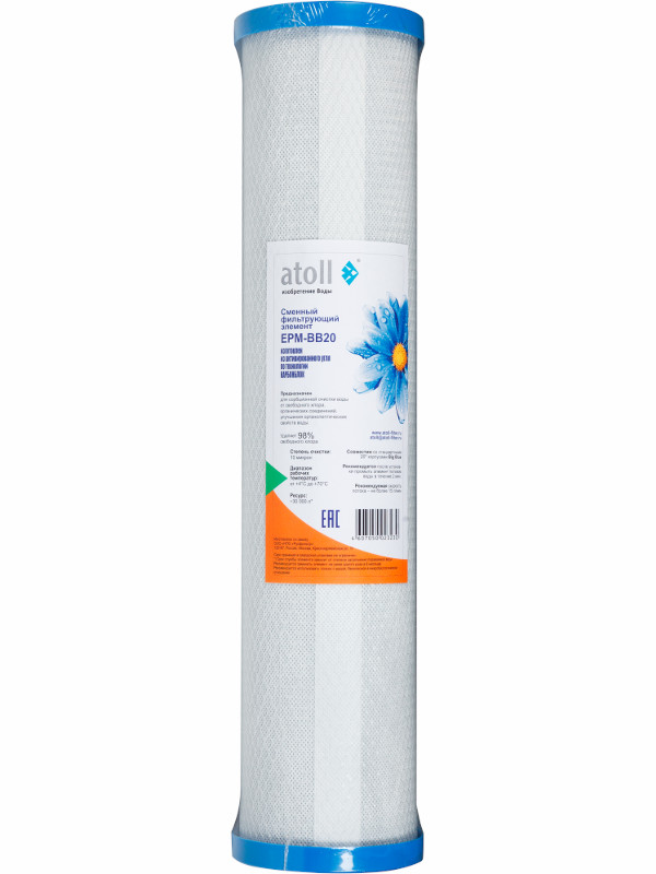 

Картридж Atoll EPM-BB20 ATECRT066, EPM-BB20
