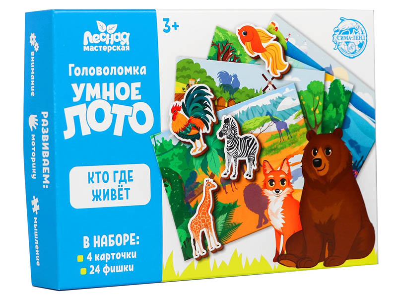 

Настольная игра Лесная мастерская Умное лото Кто где живёт 4276151, Кто где живёт