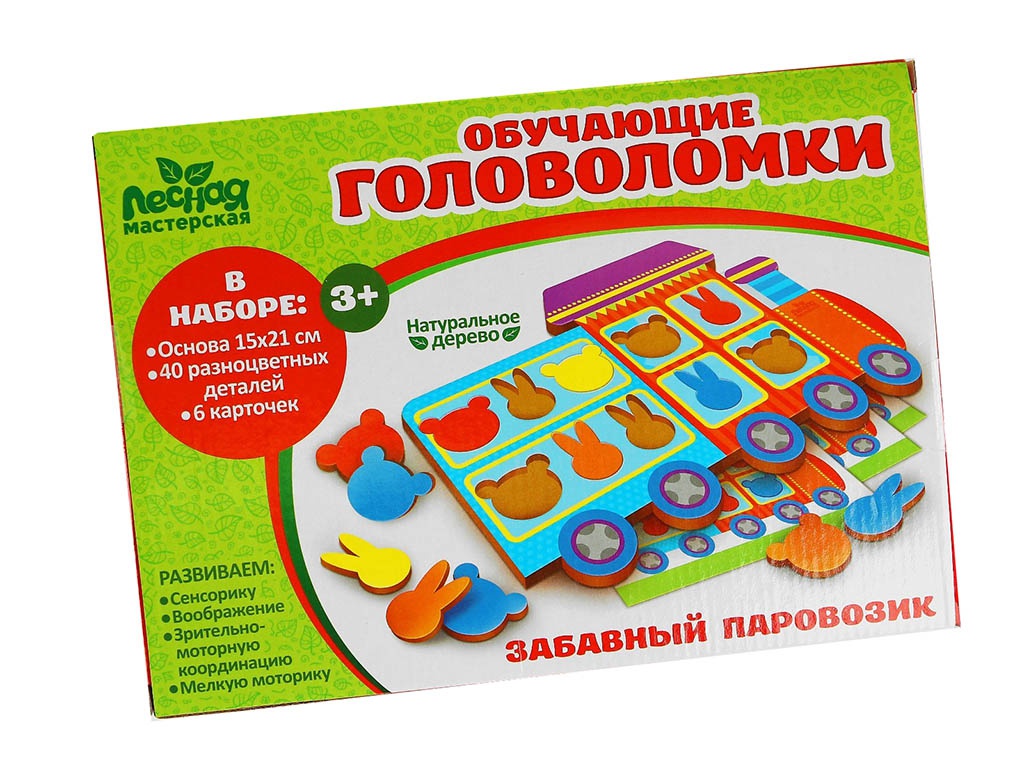 

Головоломка Лесная мастерская Забавный паровозик 3275225, Забавный паровозик