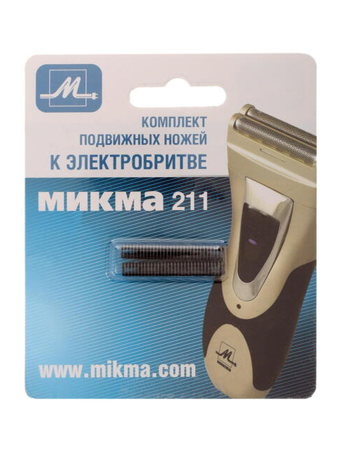 Zakazat.ru: Комплект подвижных ножей Микма М-211 С341-26314