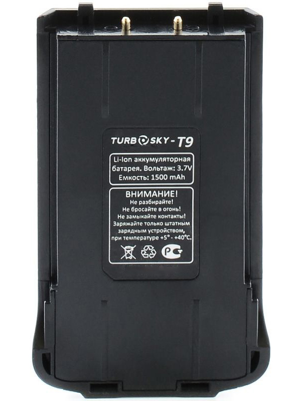Аккумулятор TurboSky T9 АКБ Li-ion 1500mAh