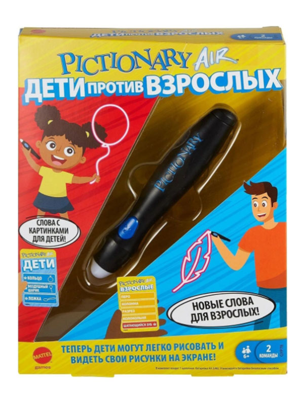 

Настольная игра Mattel Pictionary Air Дети против взрослых GYP78, Дети против взрослых