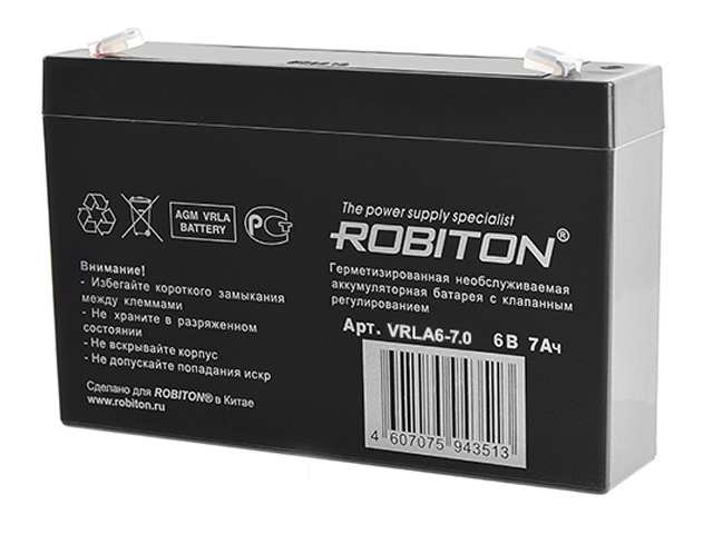 фото Аккумулятор robiton vrla6-7.0 7000mah 9810