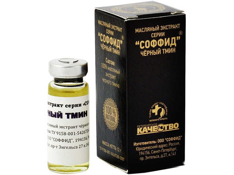 фото Масляный экстракт соффид чёрный тмин 12g