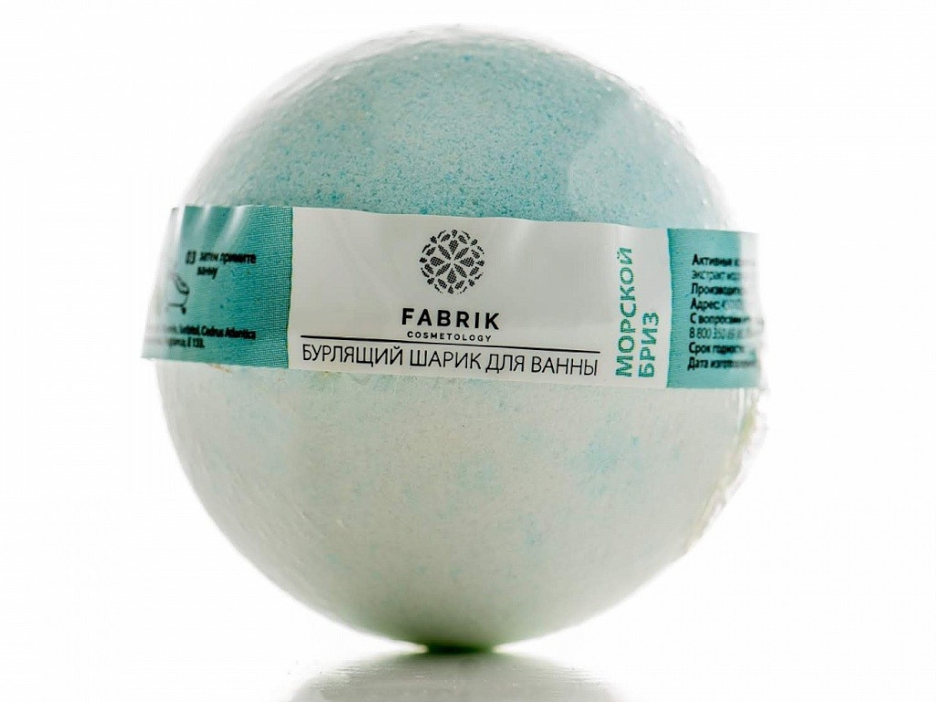 Бурлящий шарик Fabrik Cosmetology Морской бриз 120g 4631141752709