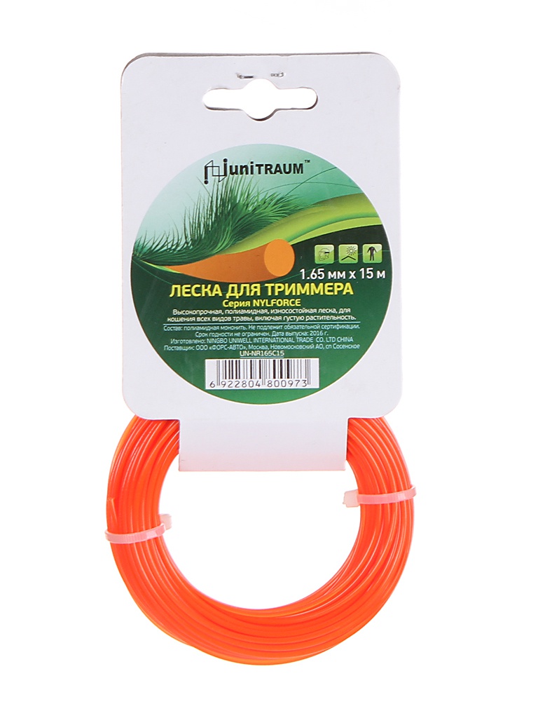 

Unitraum UN-NR165C15 1.65mm x 15m, UN-NR165C15