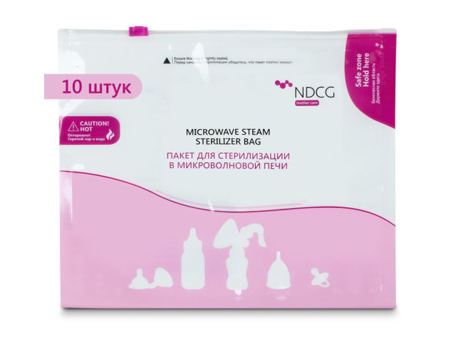 Пакеты для стерилизации в микроволновой печи NDCG Mother Care 10шт 05.4488-10