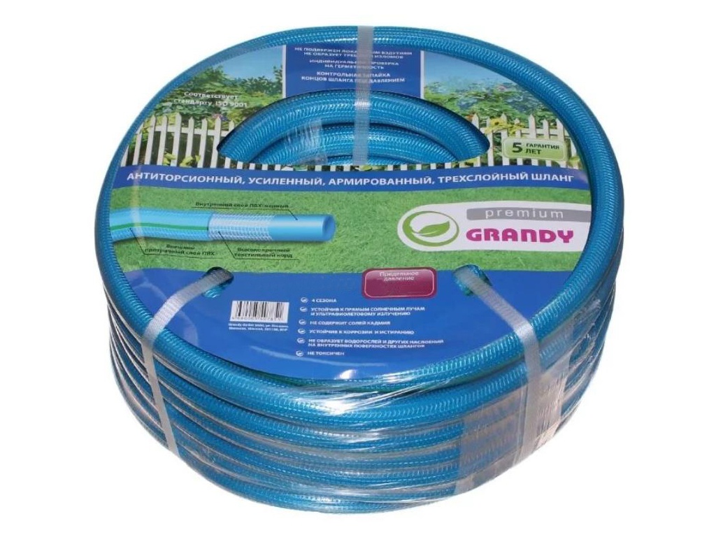 

Шланг Grandy Premium 1/2 20m AGL121220-B / PGH-12C-20 168247, AGL121220-B/PGH-12C-20