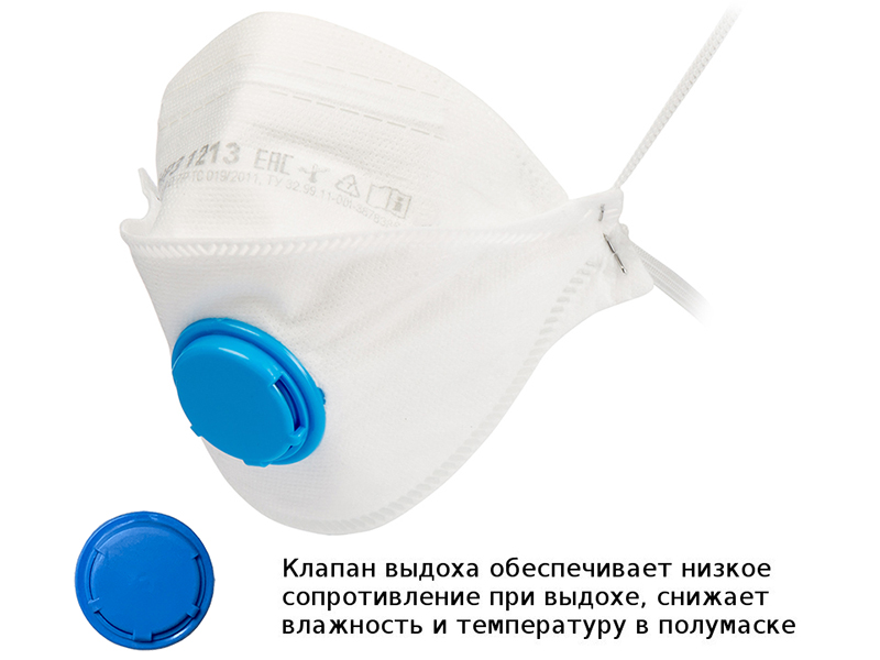 фото Защитная маска новосибирский респираторный завод нрз-1213 ffp3 с клапаном