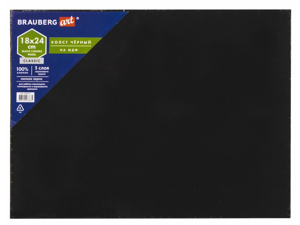 

Холст на МДФ Brauberg Art Classic 18x24cm Black 191677, 191677