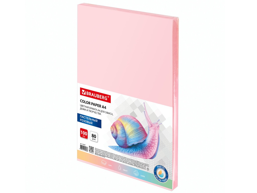 Бумага цветная Brauberg A4 80g/m2 100 листов пастель Pink 112447