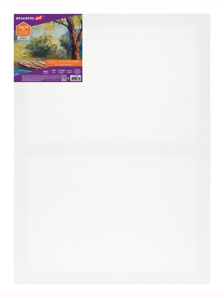 

Холст на подрамнике Brauberg Art Debut 50x70cm 191646, 191646