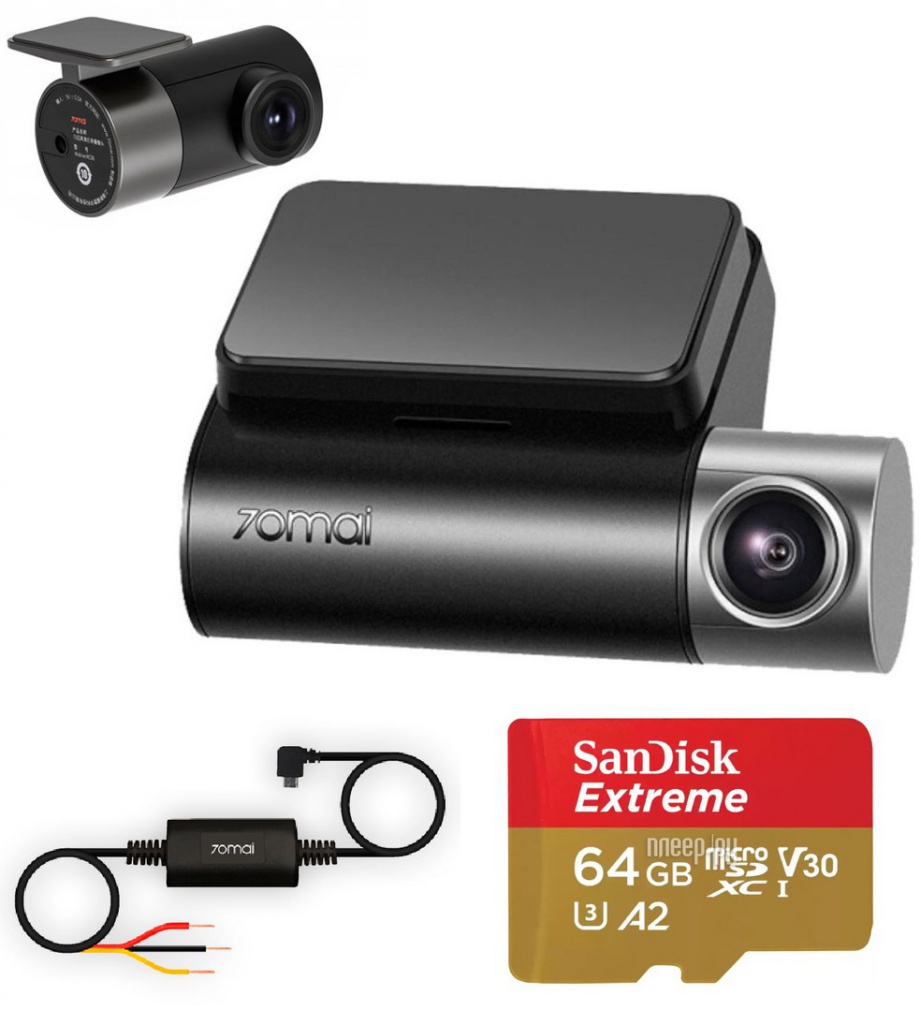 Видеорегистратор 70Mai Dash Cam Pro Plus + Rear Cam Set A500S Выгодный набор + серт. 200Р!!!