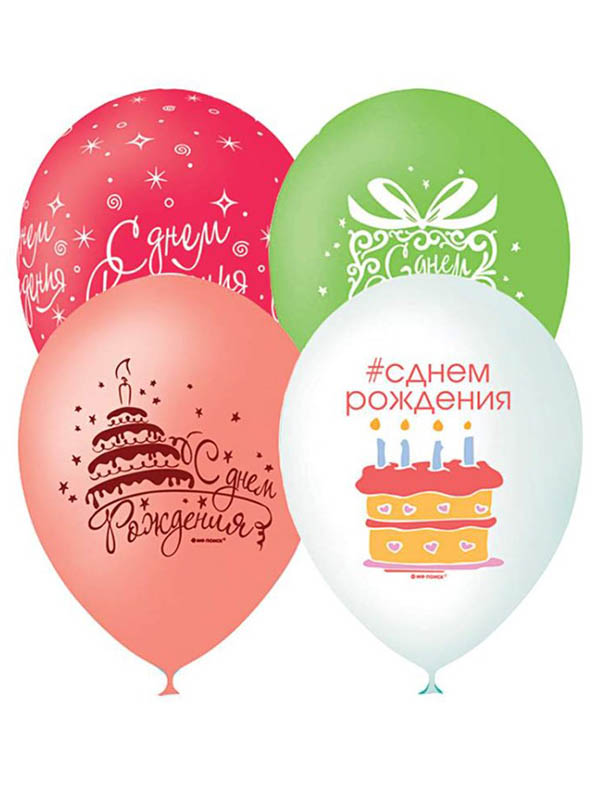 фото Набор воздушных шаров поиск день рождения букет шаров 25шт 262096