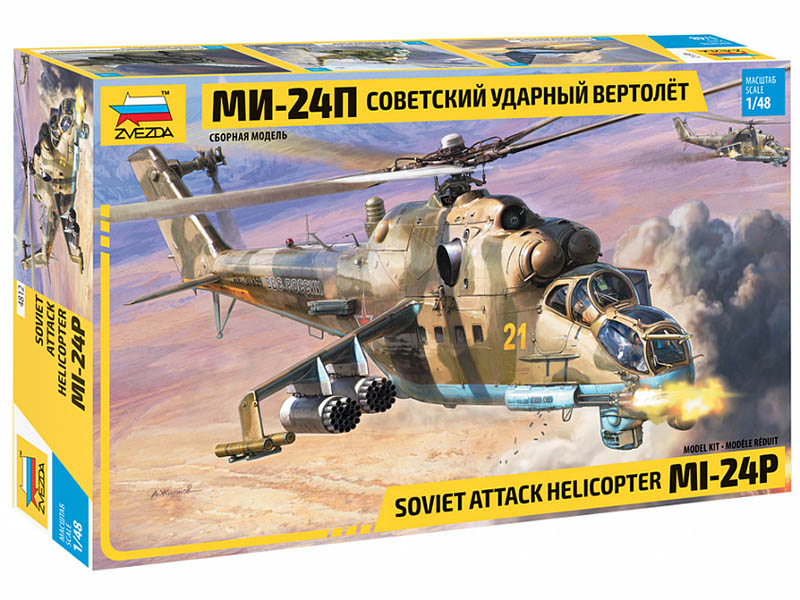 

Сборная модель Zvezda Вертолет Ми-24П 4812, Ми-24П