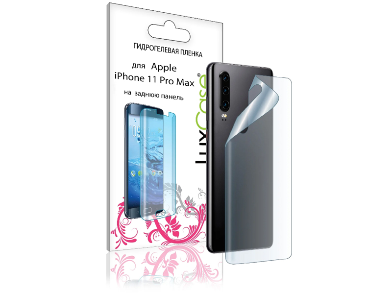 Гидрогелевая пленка LuxCase для APPLE iPhone 11 Pro Max 0.14mm Back Transparent 86047
