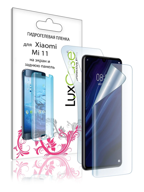 Zakazat.ru: Гидрогелевая пленка LuxCase для Xiaomi Mi 11 Front and Back 0.14mm Transparent 86036
