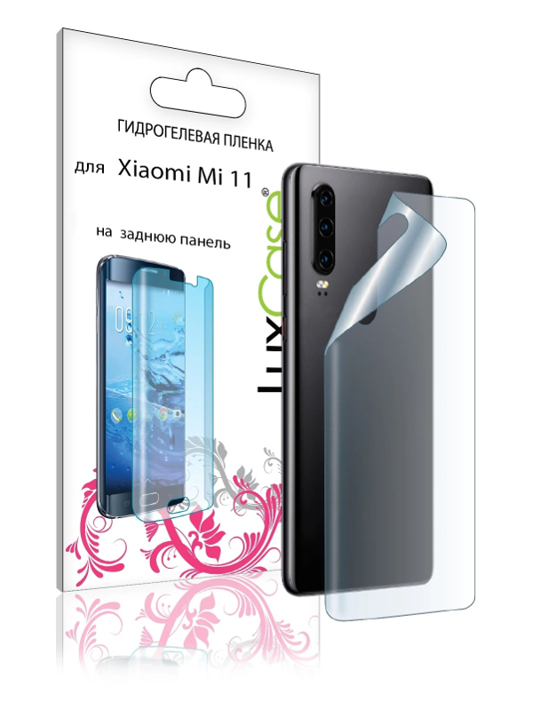 Гидрогелевая пленка LuxCase для Xiaomi Mi 11 Back 0.14mm Transparent 86035 гидрогелевая пленка luxcase для oppo a9 2020 0 14mm front transparent 86869