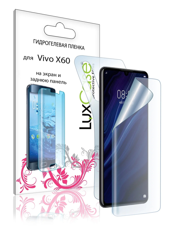 Гидрогелевая пленка LuxCase для Vivo X60 Front and Back 0.14mm Transparent 86006 гидрогелевая пленка luxcase для realme 7 0 14mm front and back transparent 86544