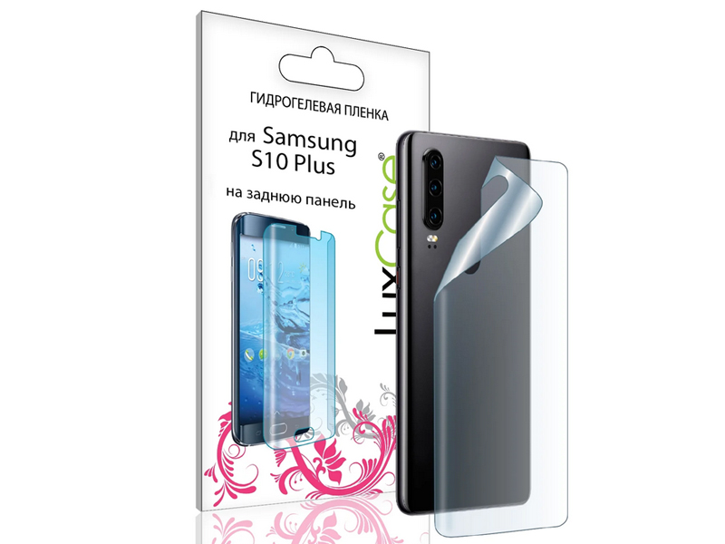 Zakazat.ru: Гидрогелевая пленка LuxCase для Samsung Galaxy S10 Plus 0.14mm Back Transparent 86107