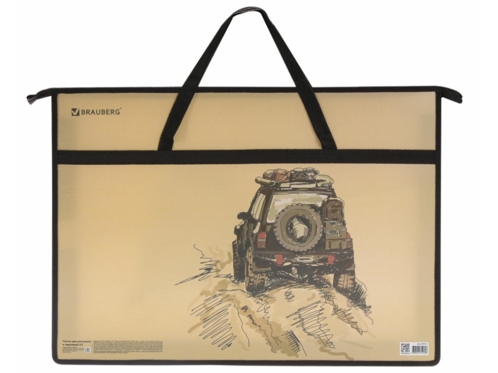 

Папка Brauberg Jeep А3 270151, Jeep