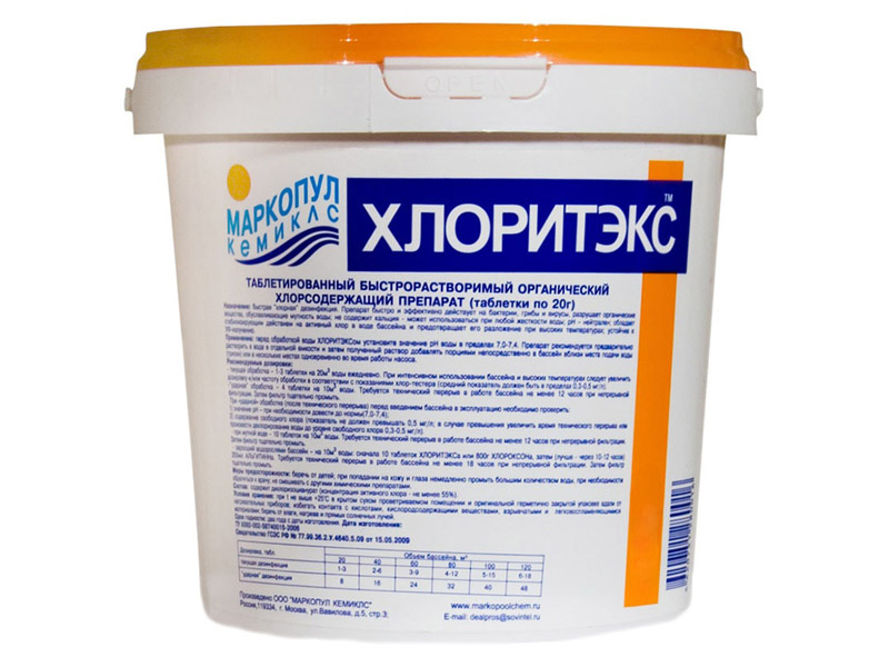 Хлоритэкс средство для текущей и ударной дезинфекции воды Маркопул-Кемиклс М27