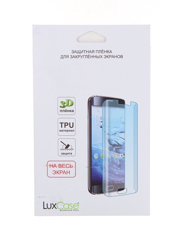 Zakazat.ru: Гидрогелевая пленка LuxCase Wireless Charger Transperent 86435
