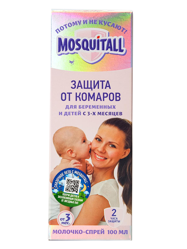 фото Средство защиты от комаров mosquitall молочко-спрей 100ml 6885253