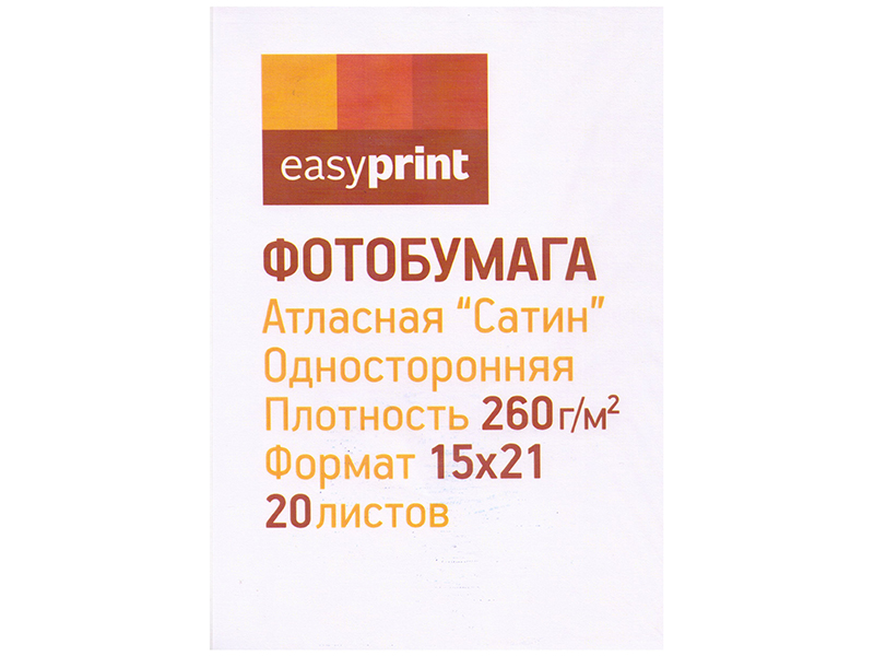 Фотобумага EasyPrint PP-217 260g/m2 15x21cm Сатин односторонняя 20 листов