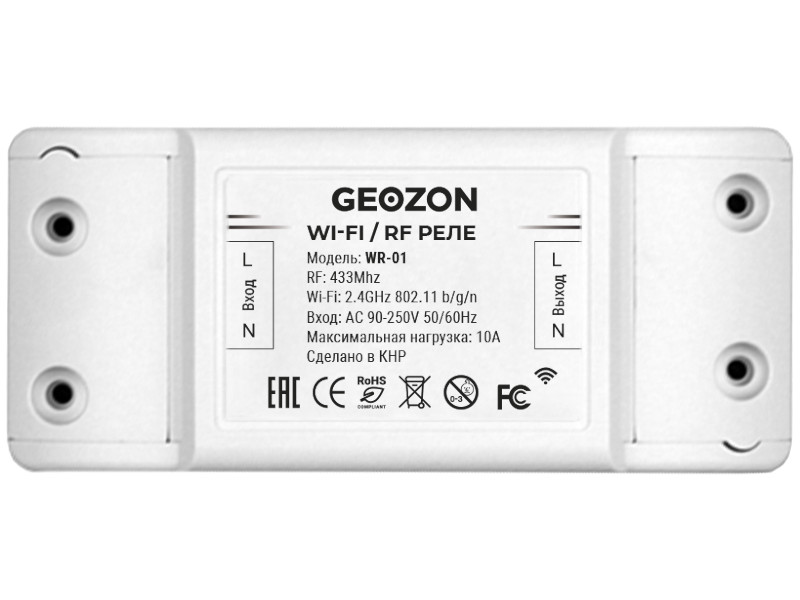 Выключатель Умный Wi-Fi модуль Geozon WR-01 GSH-SCS07