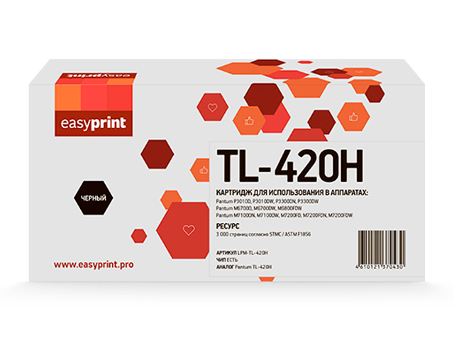 

Картридж EasyPrint TL-420H для Pantum P3010/3300/M6700/6800/7100/7200/7300 3000стр LPM-TL-420H, TL-420H