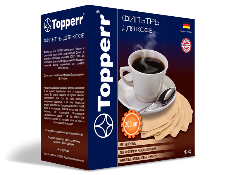 Фильтр-пакеты Topperr №4 200шт 3046 фильтр topperr 1102 fbs 2