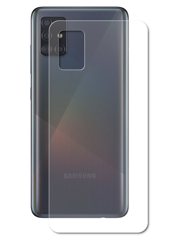 Zakazat.ru: Гидрогелевая пленка LuxCase для Samsung Galaxy A51 0.14mm Back Matte 86375