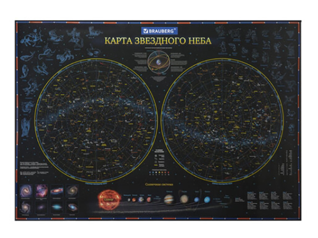 Карта Звездное небо и планеты Brauberg 101х69cm 112370