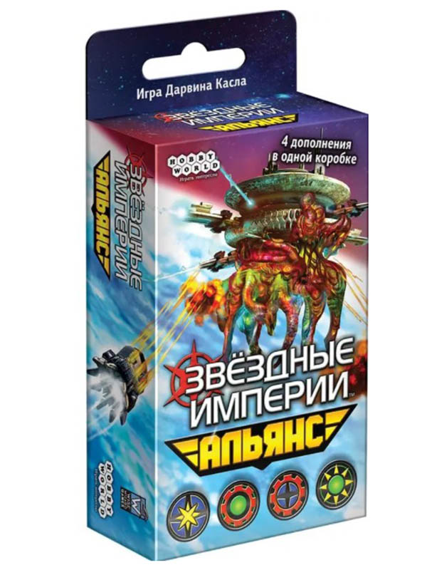 

Настольная игра Hobby World Звёздные империи Альянс 915360, Звёздные империи