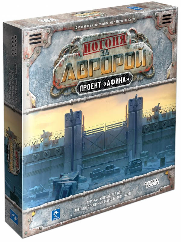 фото Настольная игра hobby world погоня за авророй проект афина 915310