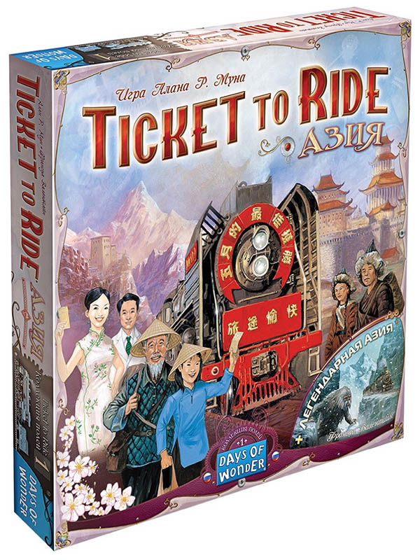 Настольная игра Hobby World Ticket to Ride Азия 915274