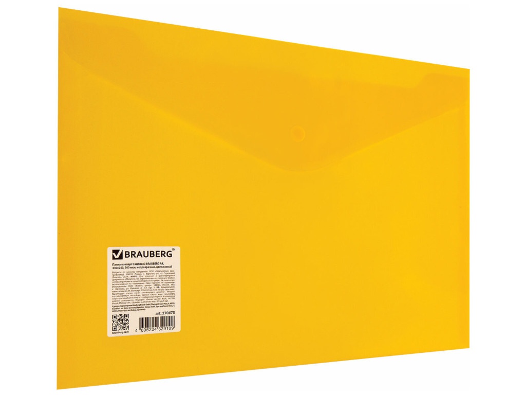 

Папка Brauberg А4 270473, 270473