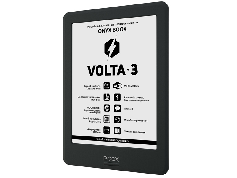 Zakazat.ru: Электронная книга Onyx Boox Volta 3