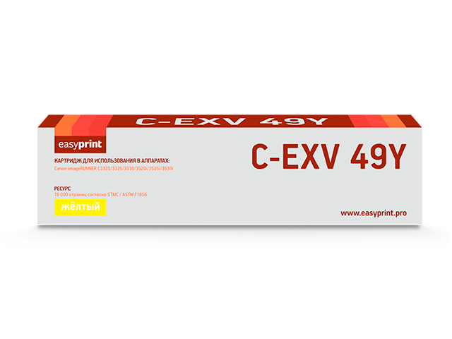 

Картридж EasyPrint LC-EXV49Y Yellow для Canon imageRunner Advance C3320i/C3325i/C3330i/C3520i/C3525i/C3530i, LC-EXV49Y