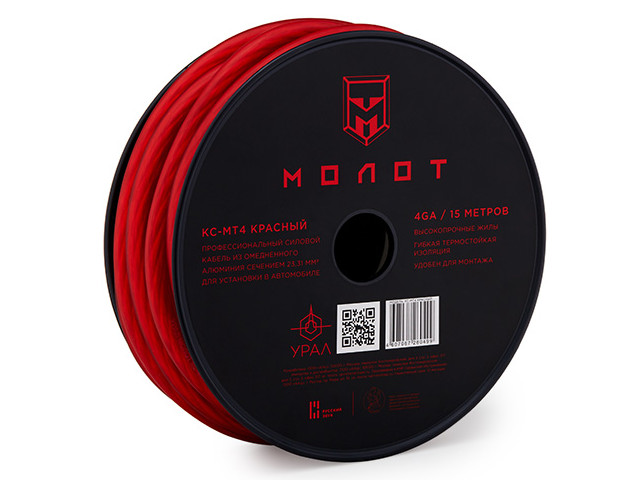

Кабель силовой Ural МТ4 15m Red, МТ4