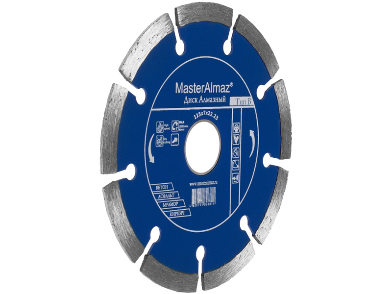 Диск MasterAlmaz Standard (Тип В) 115x7x22.23 алмазный по бетону, сегментный 10501410
