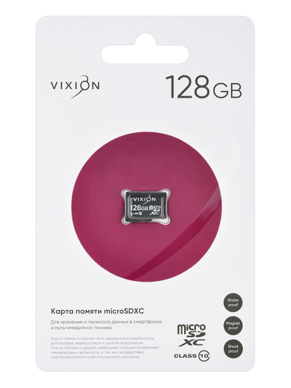 Карта памяти 128Gb - Vixion MicroSDXC Class 10 GS-00008764 smart buy microsdxc class 10 128gb sb128gbsdcl10 01