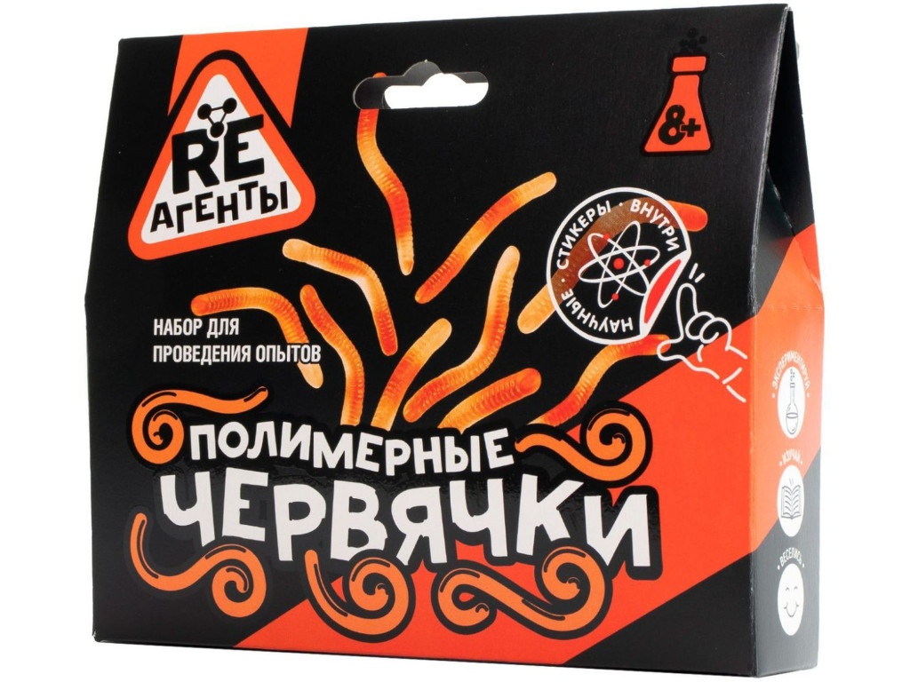 

Игра Slime Re-Агенты Полимерные червячки Orange EX021T, Полимерные червячки